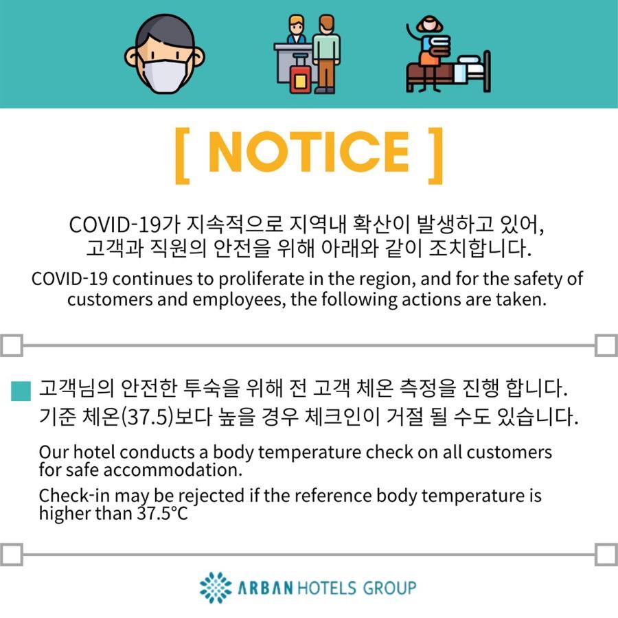 Arban City Hotel Busan Eksteriør bilde