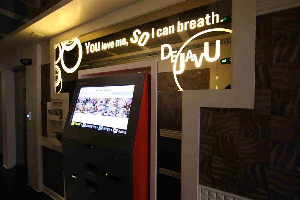 Arban City Hotel Busan Eksteriør bilde